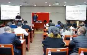 郑水泉副书记主讲机关党委十九大精神学习系列培训首场讲座