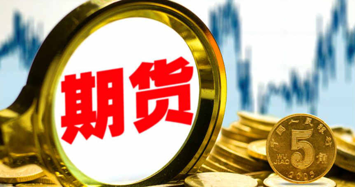 能源热点新闻：国内黄金期货大涨，投资者该如何避险