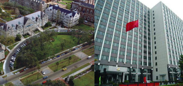 国家思想库、智囊团+美国“南方哈佛”= 杜兰大学中外合作办学硕士