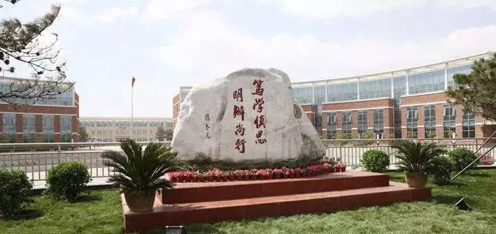 中国社科院美国杜兰大学能源管理硕士带你走进社科院望京时期的历史变革