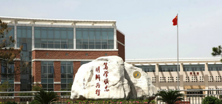 2020年中国社科院大学别样高考题，看看你能得多少分？