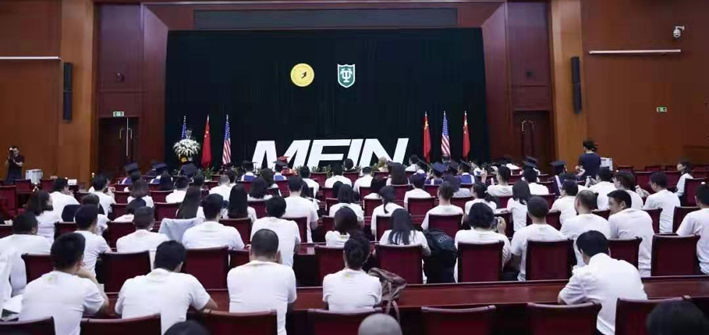 见证中国社科院与美国杜兰大学金融管理硕士成长，与其一路同行