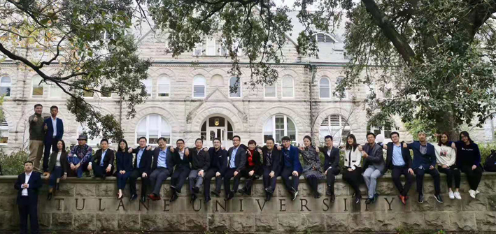 社科院与杜兰大学能源管理硕士和金融管理硕士，实力与名气并存的两大专业