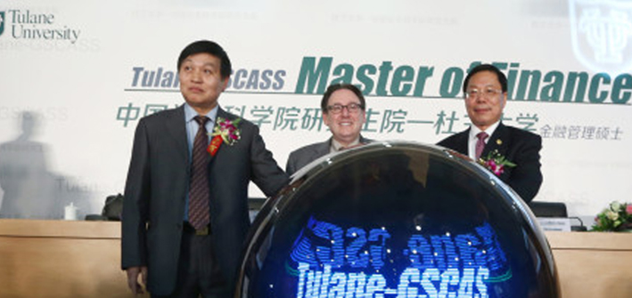 与中国社科院与美国杜兰大学中外合作办学硕博共同走过的十五个瞬间（一）