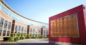 中国社会科学院研究生院-杜兰大学能源管理硕士课程学习Q&A