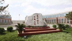 社科院研究生｜从学术资源-研究成果-知名校友都将是你理想的选择