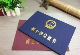 读社科院中外合作办学硕士能积分落户吗？能积多少分呢？