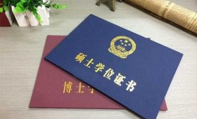 社科院杜兰中外合作办学｜中国教育国际合作与交流新发展、新趋势