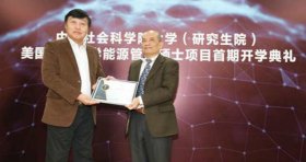 中国首个能源管理硕士，除免联考外还有哪些优势